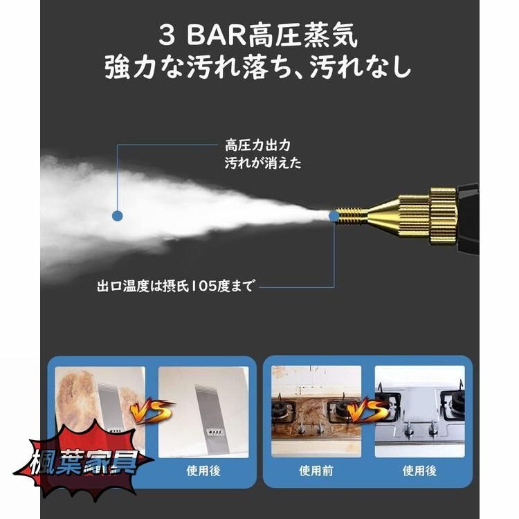 105℃ 消毒