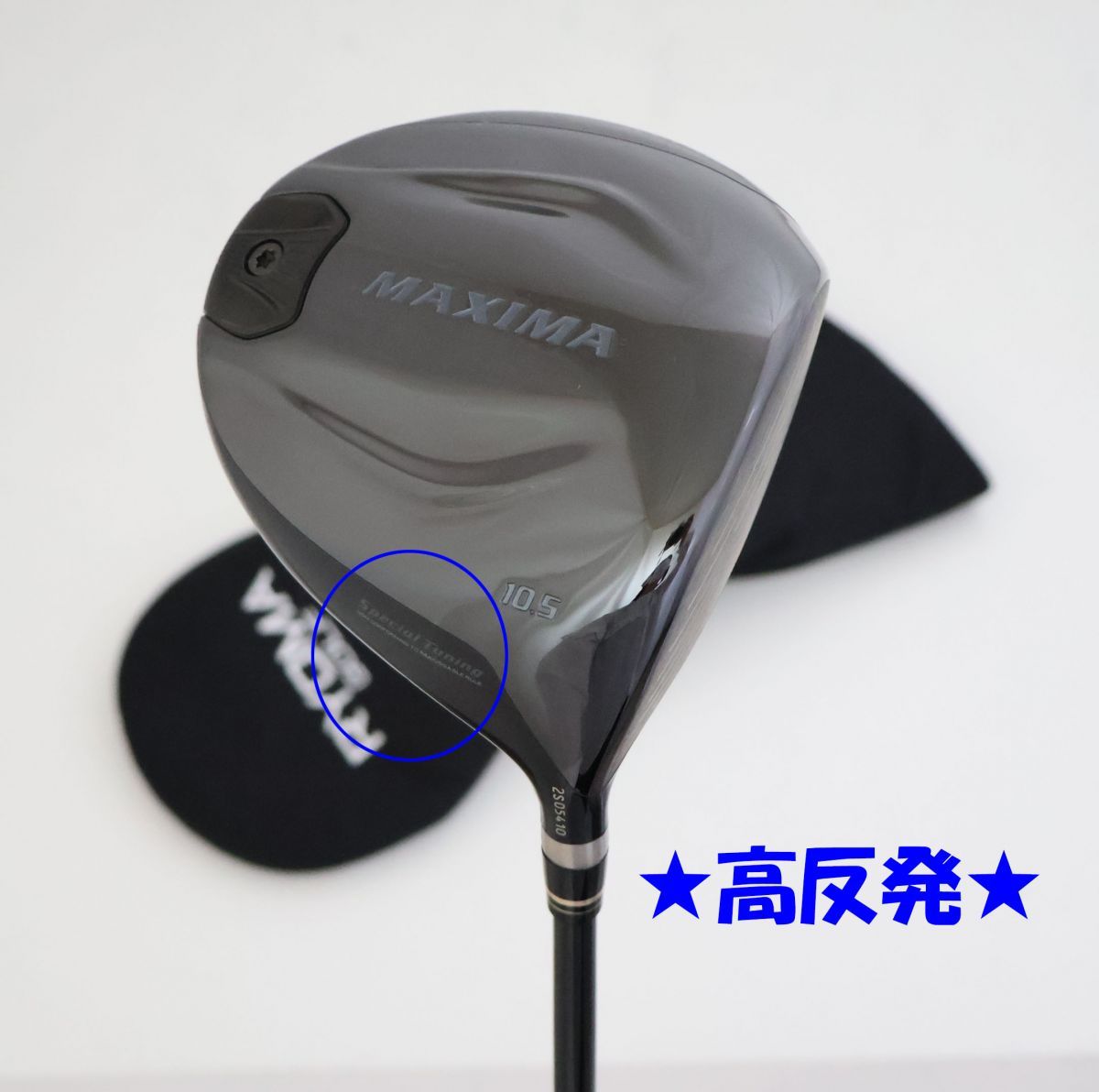 ●高反発 RYOMA リョーマ MAXIMA マキシマ 2 Special Tuningドライバー 2020年 10.5°BEYOND POWER2 LIGHT ∞ 無限大 76874