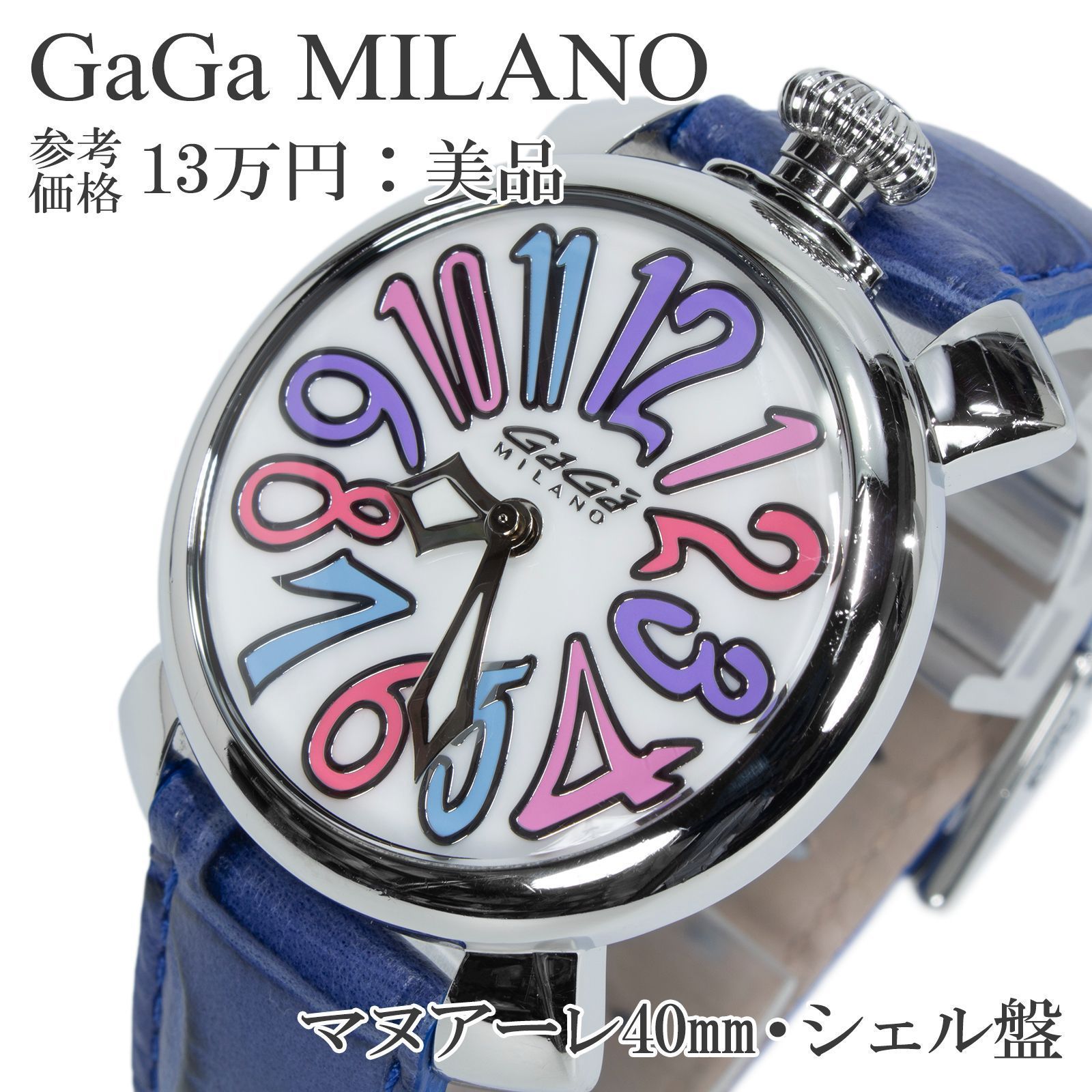 楽天市場】カラフル（ブランドガガミラノ）（腕時計）の通販 GaGa