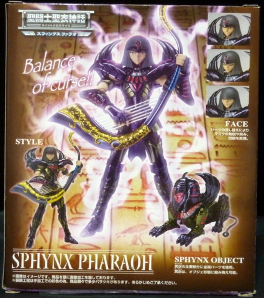 聖闘士聖衣神話 車田正美 パピヨン ミュー/冥衣/魂ウェブ限定 BANDAI 聖闘士聖衣神話 車田正美 パピヨン ミュー/冥衣/魂ウェブ