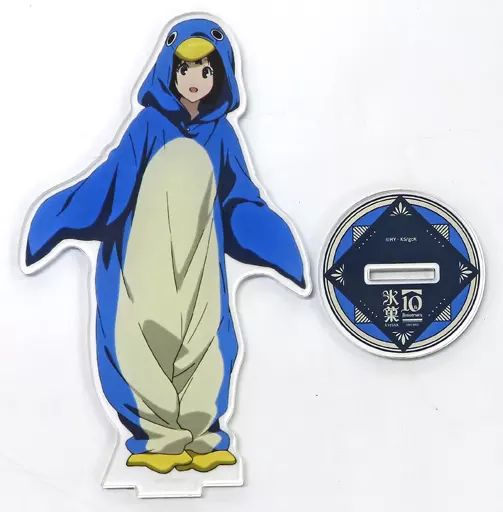 氷菓 10周年記念一番くじ おかわり D賞 折木奉太郎 千反田える