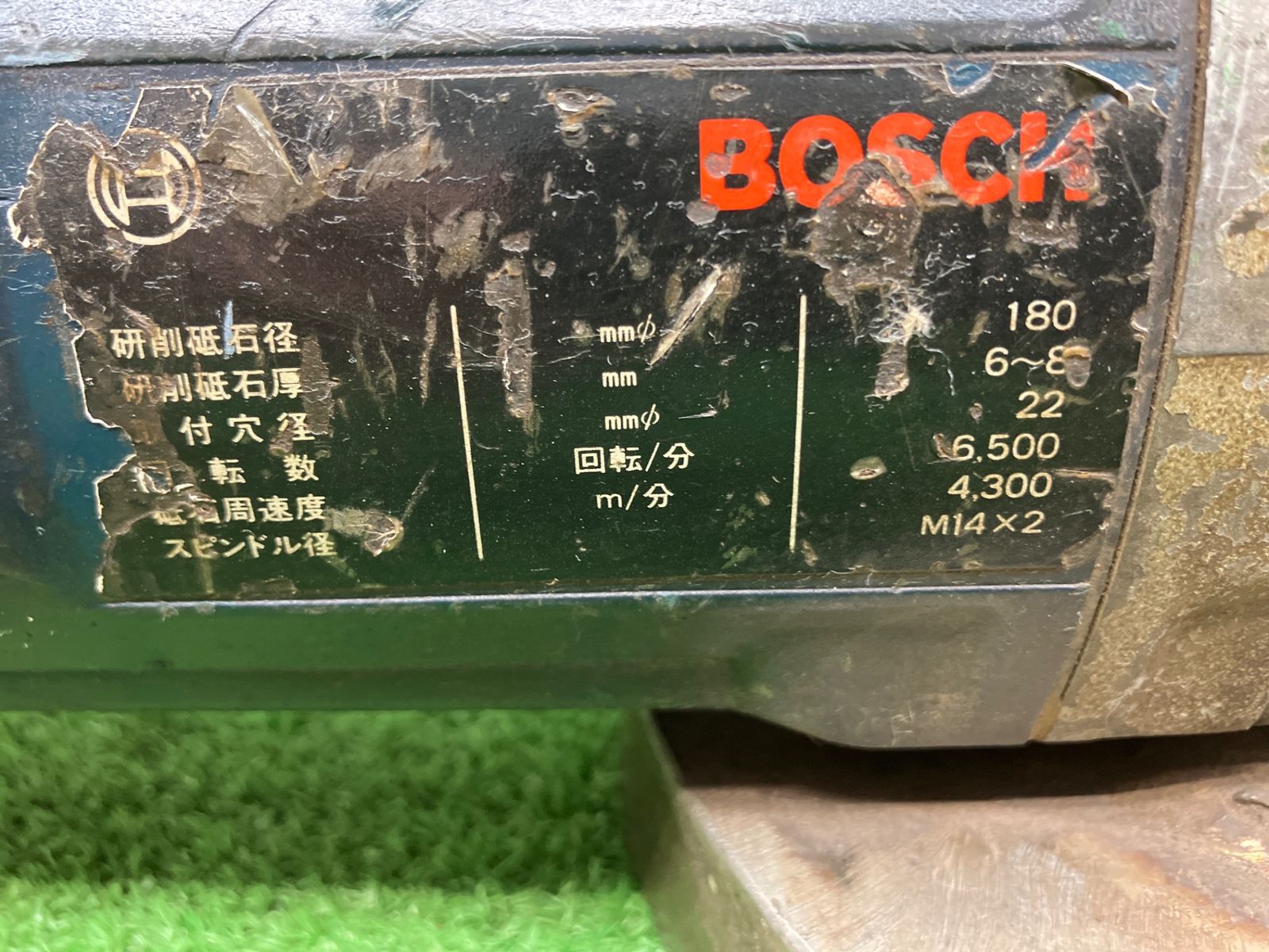 ボッシュ GWF182