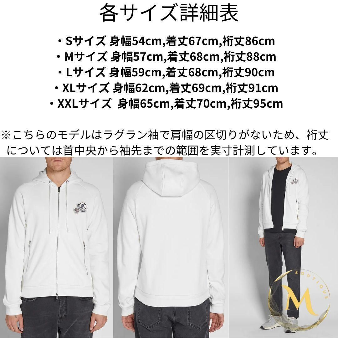 新品未使用タグ付き☆MONCLER ダブルワッペンロゴ パーカー M アイボリー ☆新品未使用タグ付き・本物保証☆MONCLER ダブルロゴワッペン