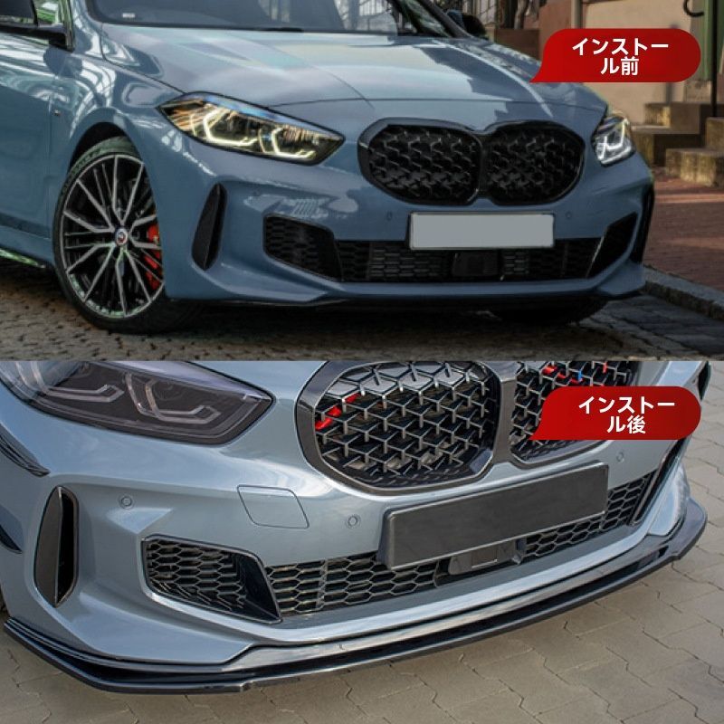 フロントリップスポイラー 1点セット