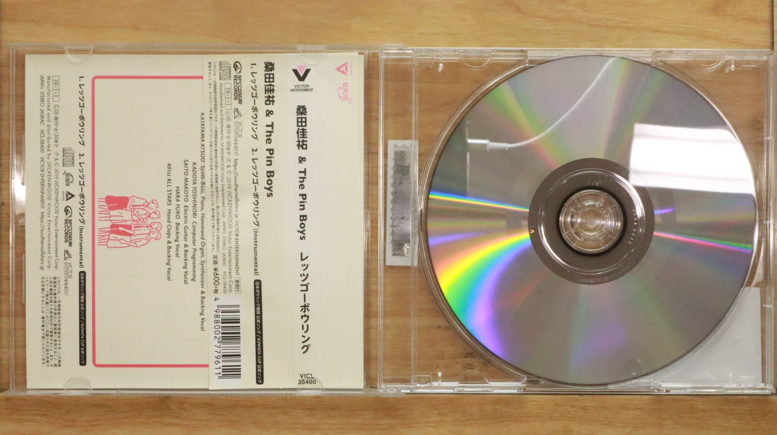 国内盤CD☆桑田 佳祐/□ レッツゴーボウリング(ボウリング公式ソング