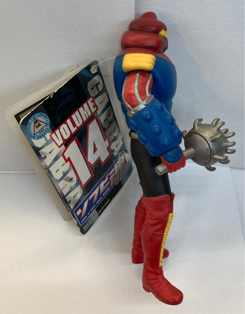 ソフビ魂VOLUME12・13・14『アクマイザー3・3体セット ザビタン