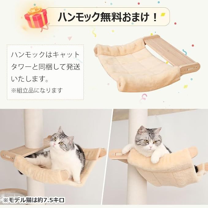 猫タワー 太い支柱