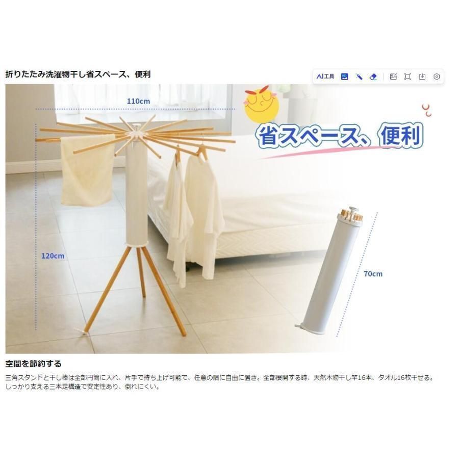 オクトパスハンガー 物干しスタンド