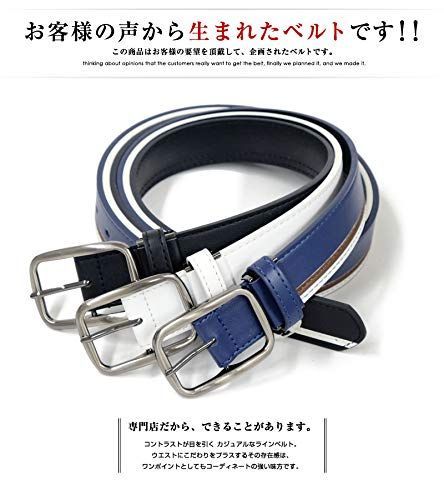 ラインデザインがおしゃれなカジュアルベルト