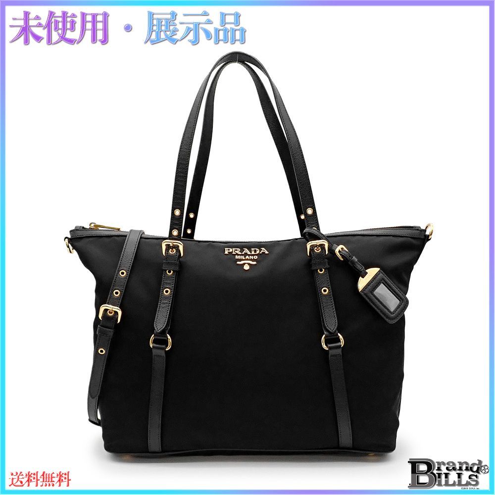 ☆PRADA☆ナイロン 2WAY ショルダー トートバッグ 【1BG253】