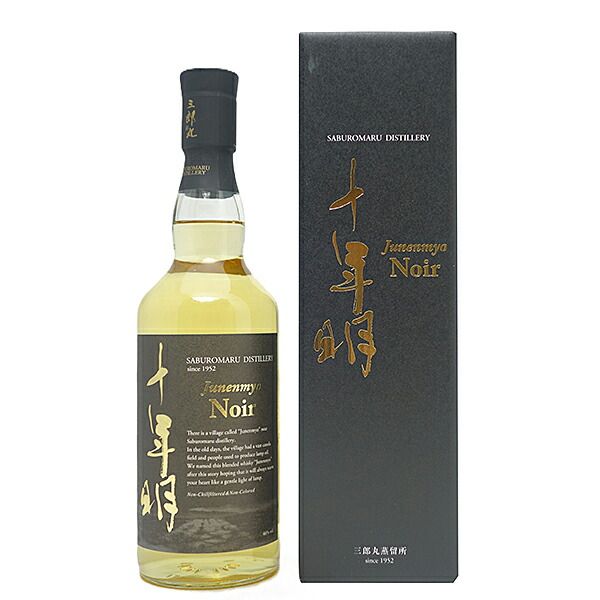 未開封 山崎 12年 大阪府限定発送 サントリー ミニボトル ミニ