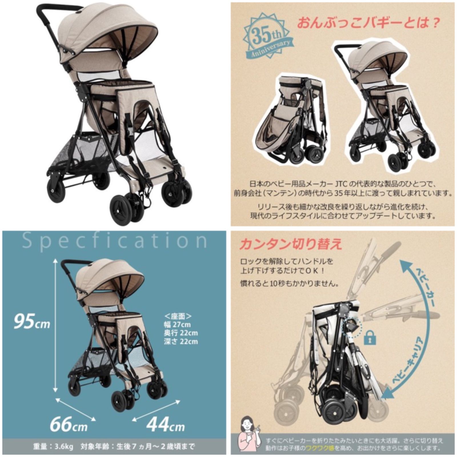 新品未使用☆最新モデル おんぶっこバギー - メルカリ