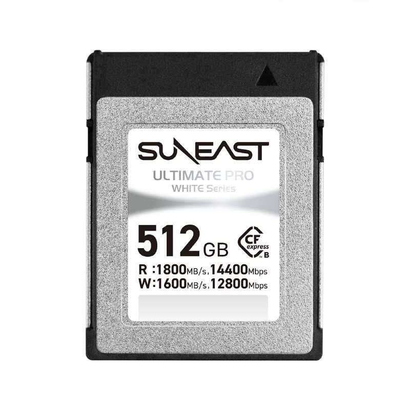 送料無料 ♥ 未開梱 SUNEAST ULTIMATE PRO CFexpress Type B WHITEシリーズ 512GB TLC 最大読込速度1800MB|s 512GB SE-CFXB512GW1800