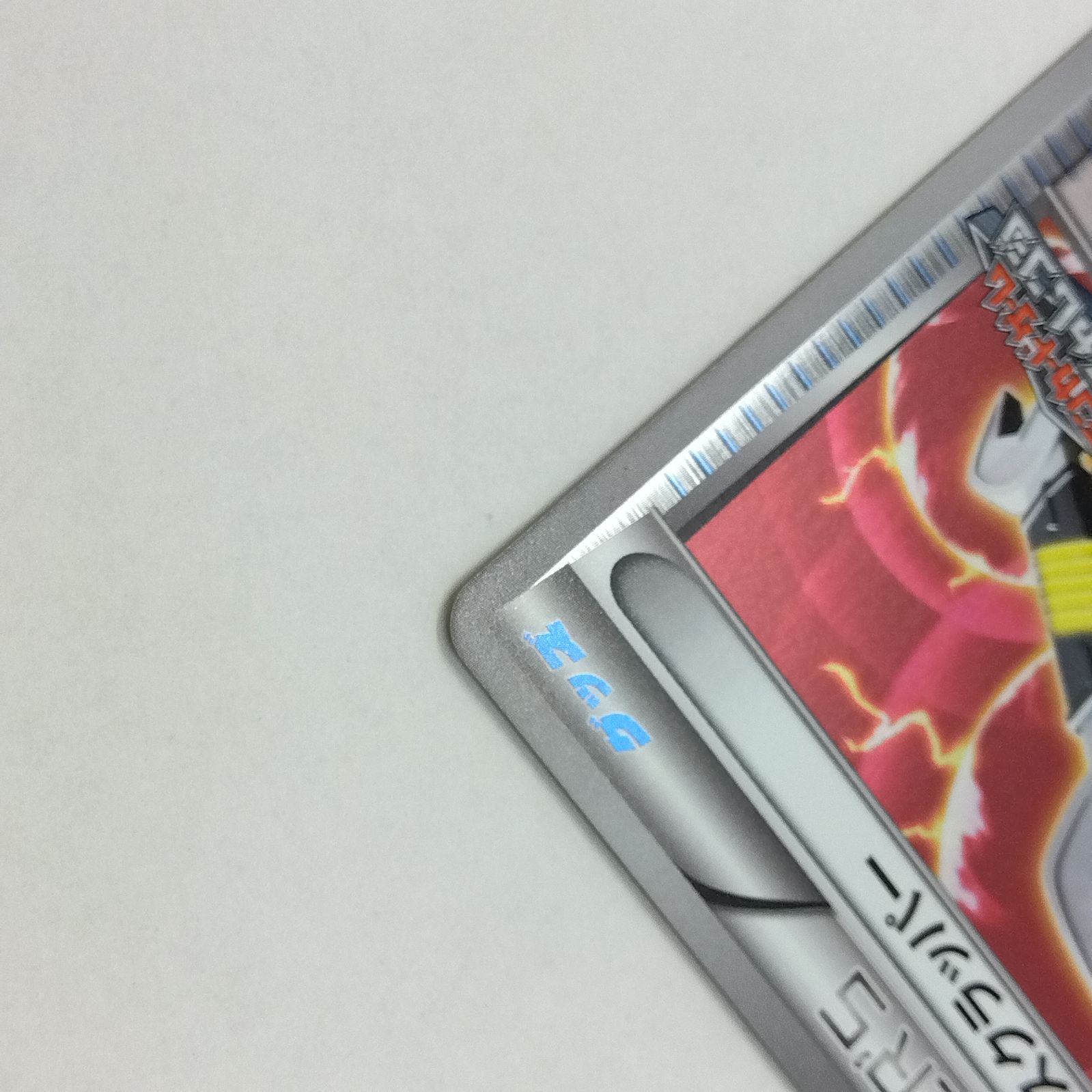 ツールスクラッパー 139/BW-P プロモ ジム⭐︎チャレンジ 2枚 プレイ用】ポケモンカードゲーム ジムチャレンジ プロモ 139/BW