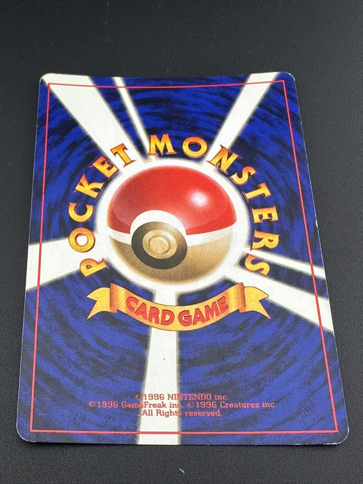 ポケモン - 【中古品】 ポケモンカードゲーム　カイリュー HP100 LV.45 旧裏 中古品】 ポケモンカードゲーム カイリュー HP100 LV.45 旧裏