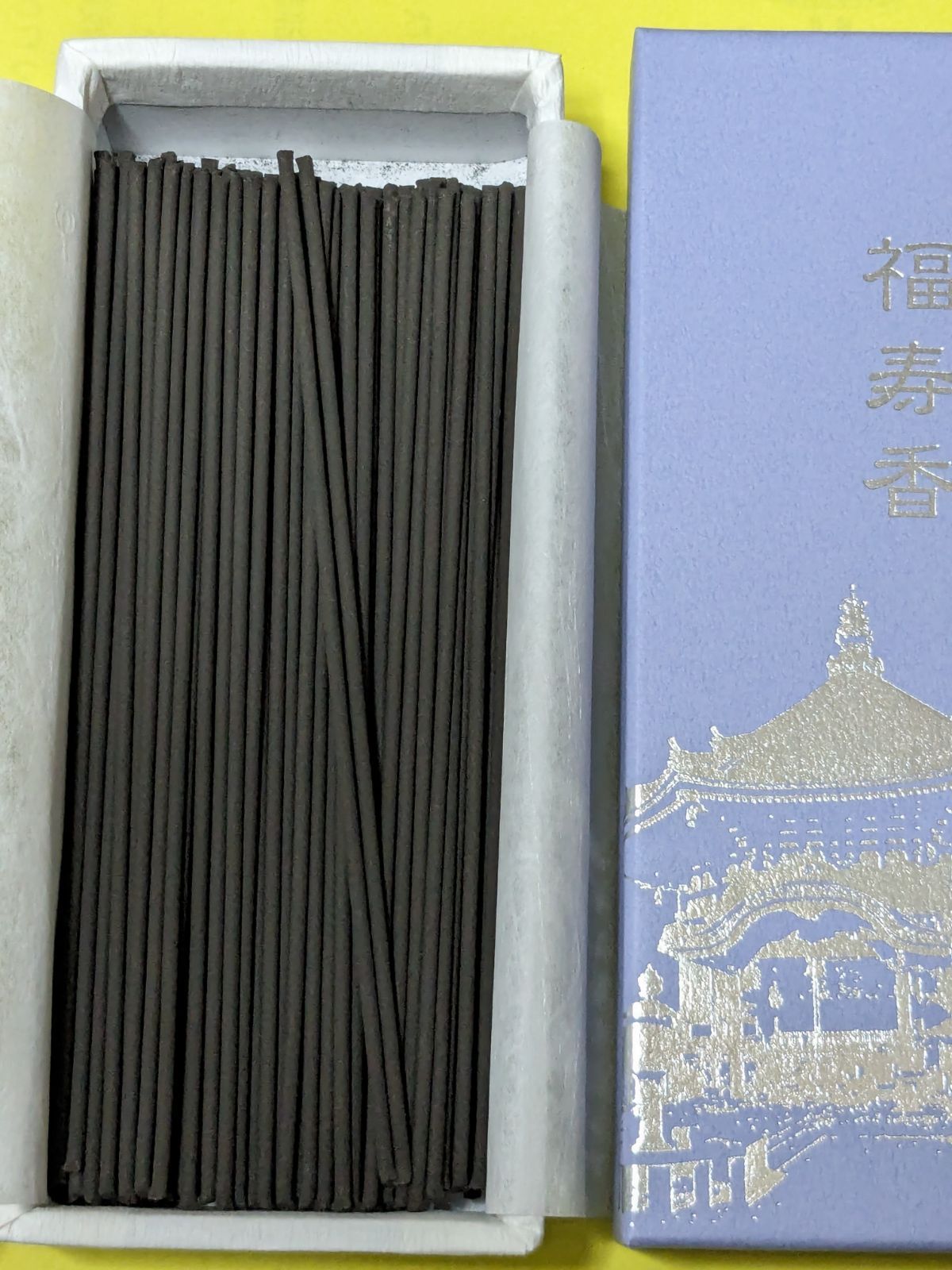 【特別セール】【奈良　興福寺】送料込み「興福薫荷」「福寿香」 他計5点新品未開封 2025年最新】興福薫荷の人気アイテム - メルカリ