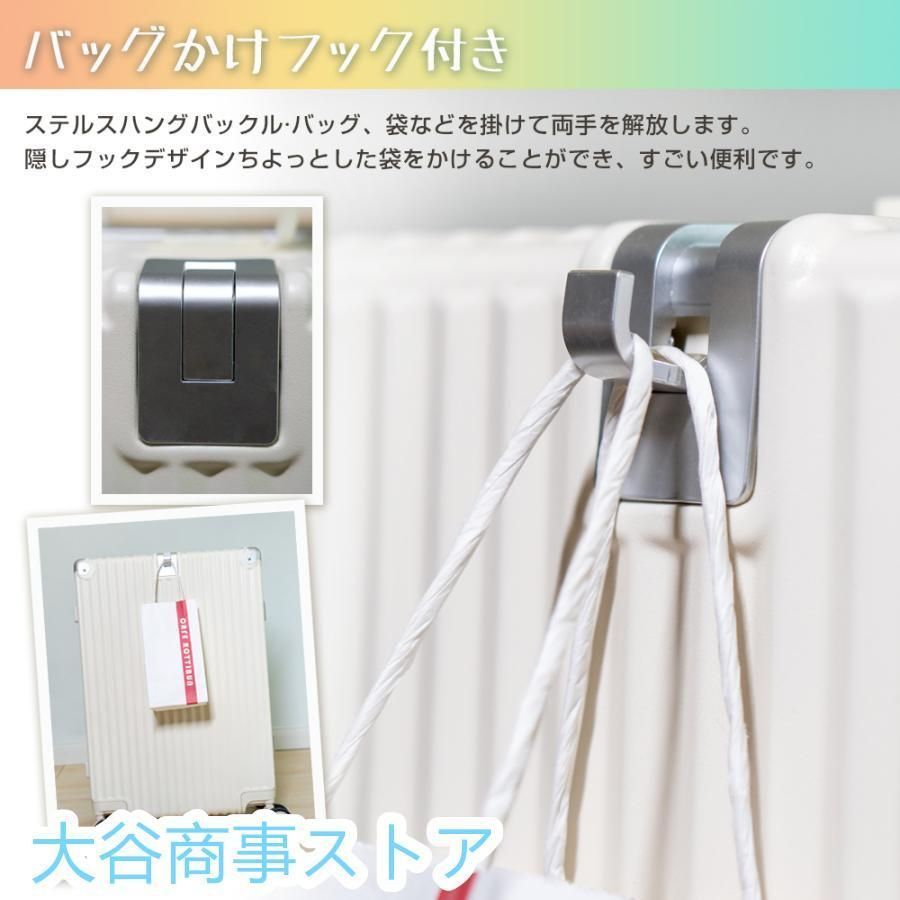 キャリーバッグ 7色