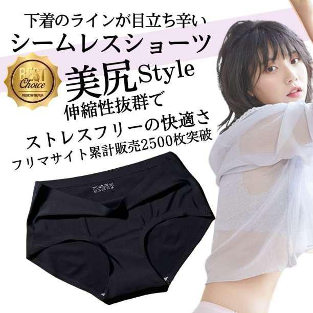 ブラック LLサイズ ショーツ New【2枚セット】販売ページ シームレスショーツ M L LL XL XXL