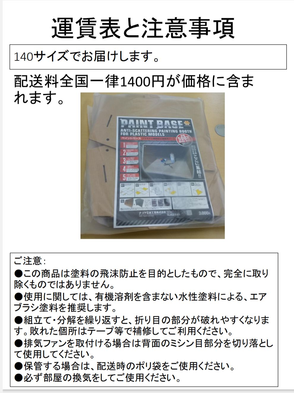 のサムネイル