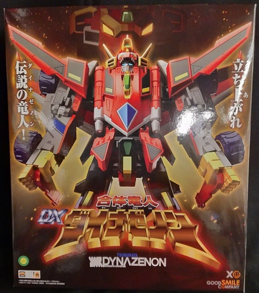 グッドスマイルカンパニー THE合体 DX合体竜人 ダイナゼノン