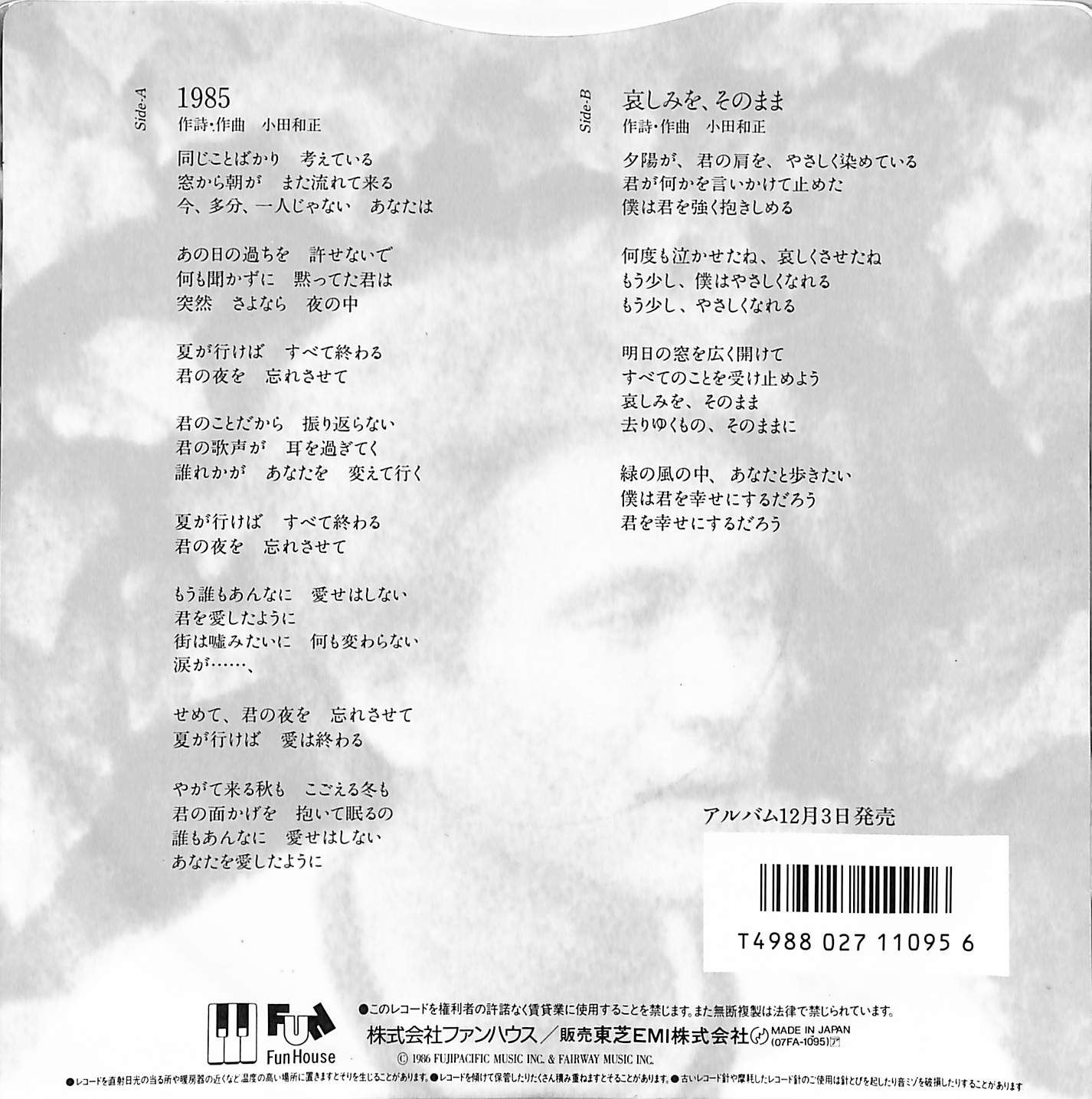 オフコースCD(小田和正)｜Yahoo!フリマ（旧PayPayフリマ）