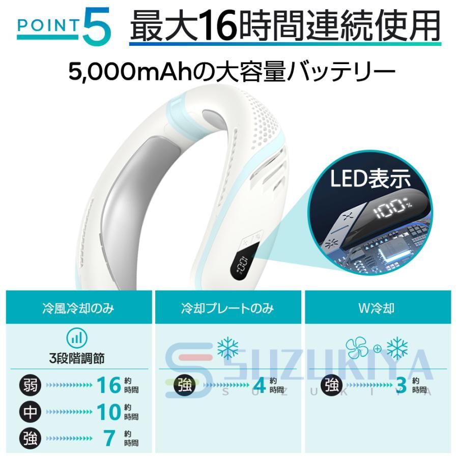 おしゃれ 冷感