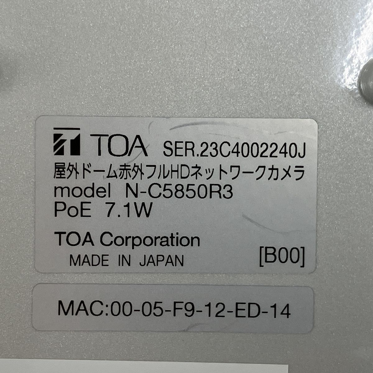 TOA N-C5850R3