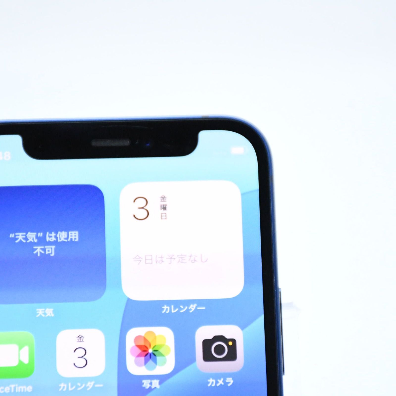 mini 64GB SIMフリー ブルー iPhone12 公式通販 0 iPhone Apple | iphone12 アップル 整備済み品 ブルー64g ムスビー|美品 Apple付属品完備
