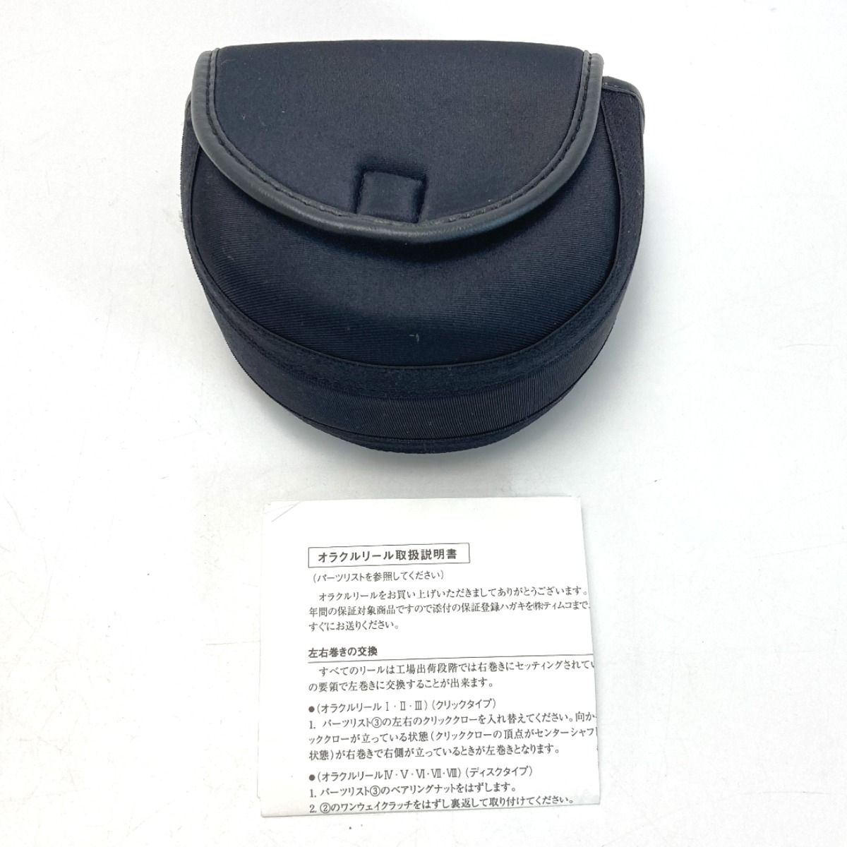 ORACLE オラクル
