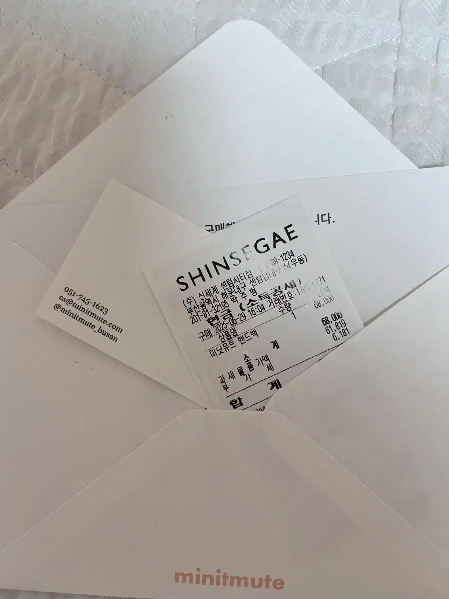 MINITMUTE ミニミュート