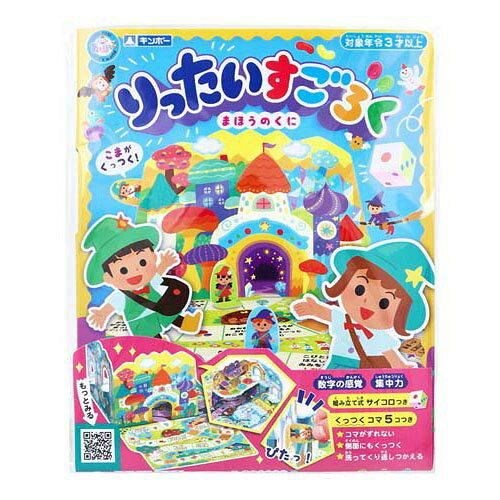 3営業日で発送 銀鳥産業 Ginchosangyou 銀鳥産業 りったいすごろく まほうのくに 484-042 入数 40
