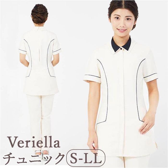 エステユニフォーム エステ制服 チュニック 15号 LL~3L エステ
