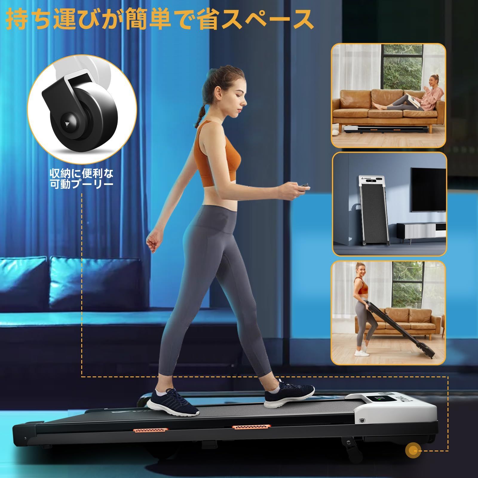 フィットネス