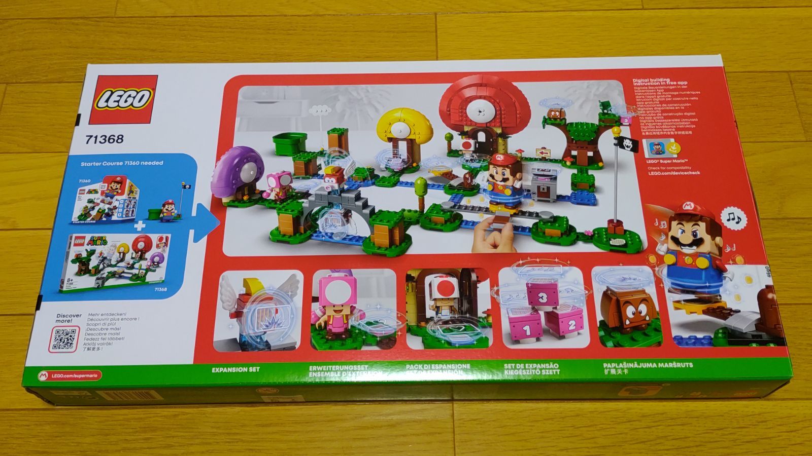 その他 feet II Amazon.co.jp: レゴ(LEGO) スーパーマリオ キノピオ と 宝さがし