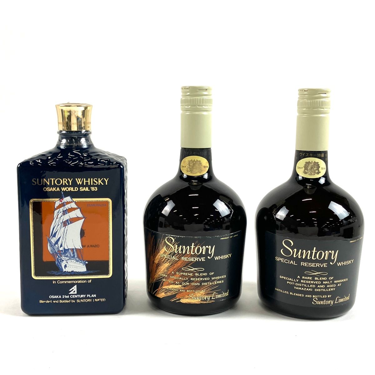 古酒 4本 サントリー スペシャルリザーブ他 ウイスキー4本セット レア