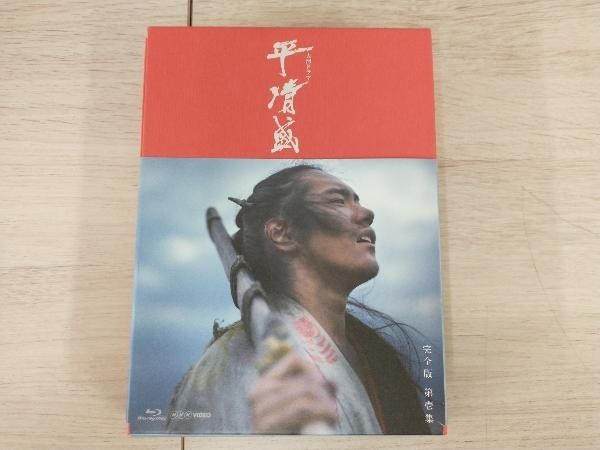平清盛　完全版　第壱集（Ｂｌｕ－ｒａｙ　Ｄｉｓｃ） Amazon.co.jp: NHK大河ドラマ 平清盛 完全版 Blu-ray-BOX 第壱集
