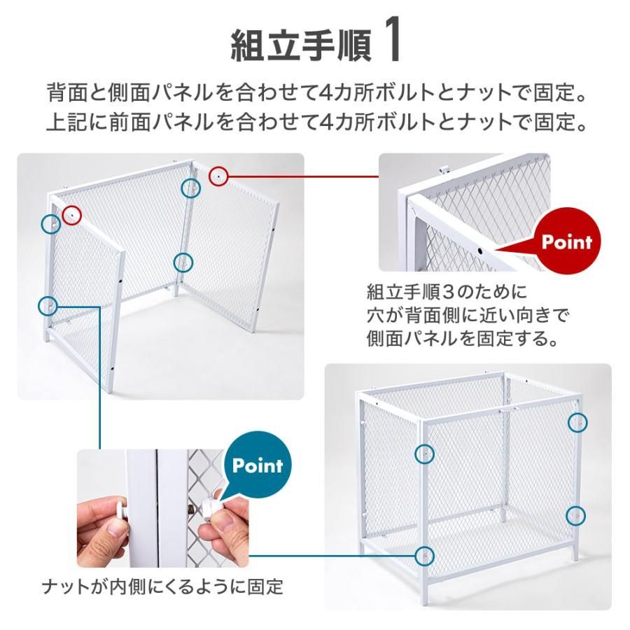 蓋つき