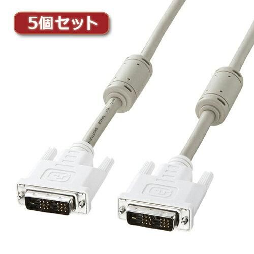 5営業日で発送 KC-DVI-1KX5
