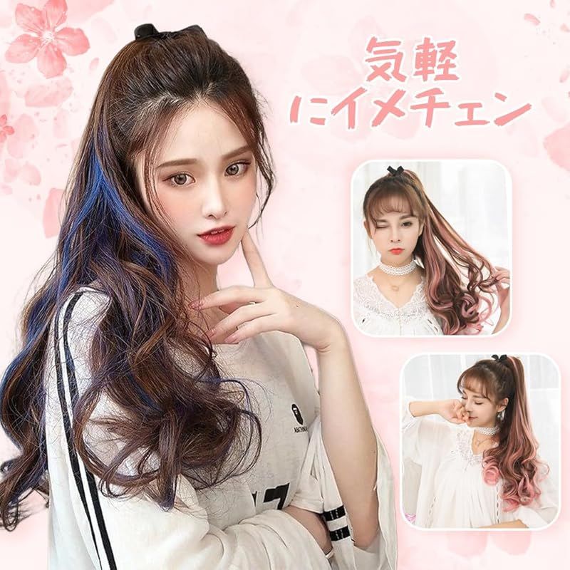 IFLY ウィッグ ポニーテール ポイントウィッグ エクステ ロング