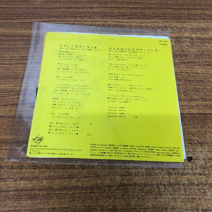 Amazon | 生まれ年から始まる100年カレンダーシリーズ 1983年