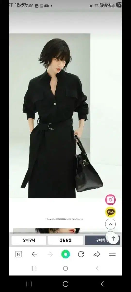 ファブリック素材 レディース シャツ ロング ONE PIECE 66 77