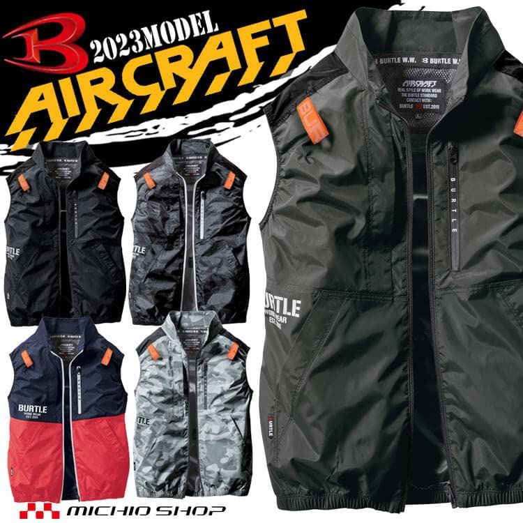 AIRCRAFT 3XL