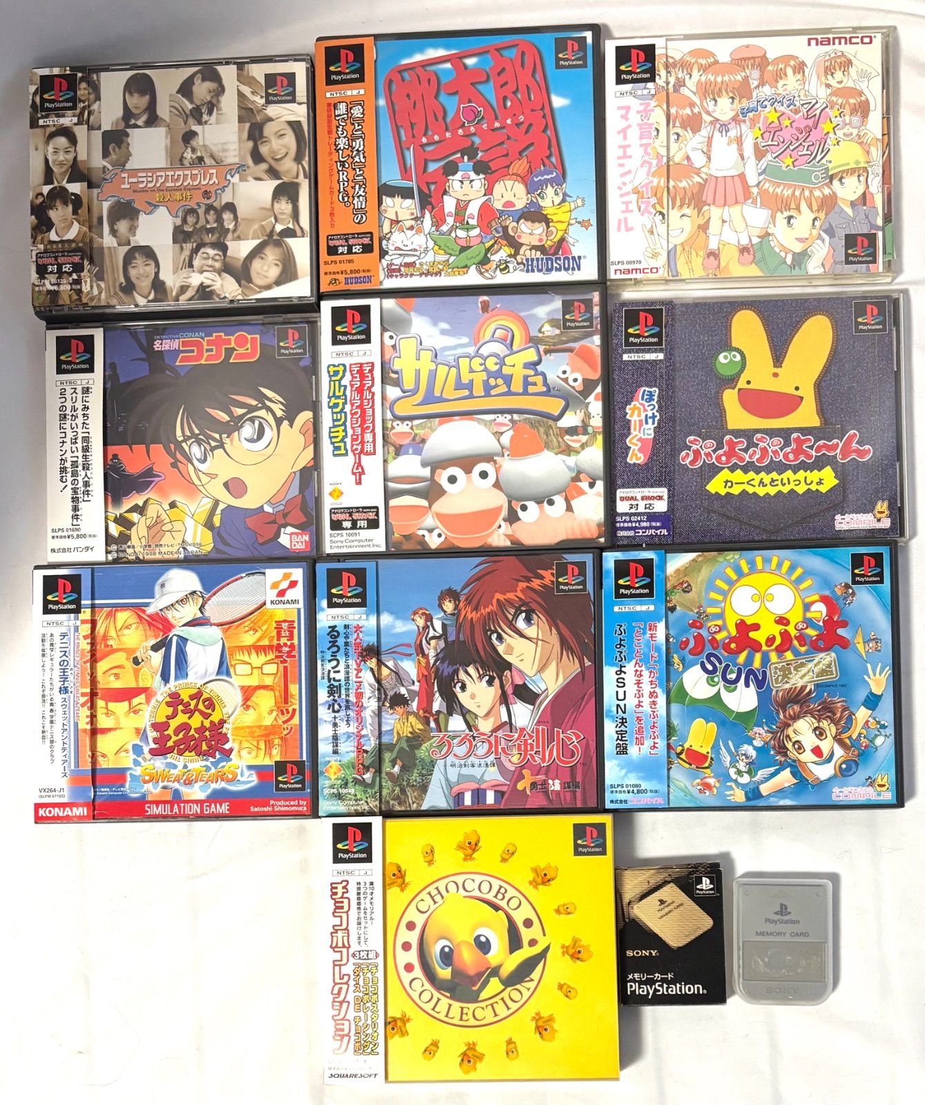 PlayStation ゲームソフト 10点まとめ 帯 説明書 付録あり メモリーカード2点付き プレイステーション PS1 ソフト