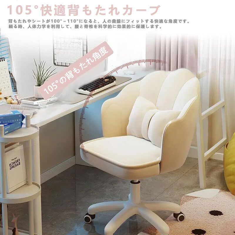 デスクチェア+おまけ、オフィスチェア パソコンチェア ワークチェア 