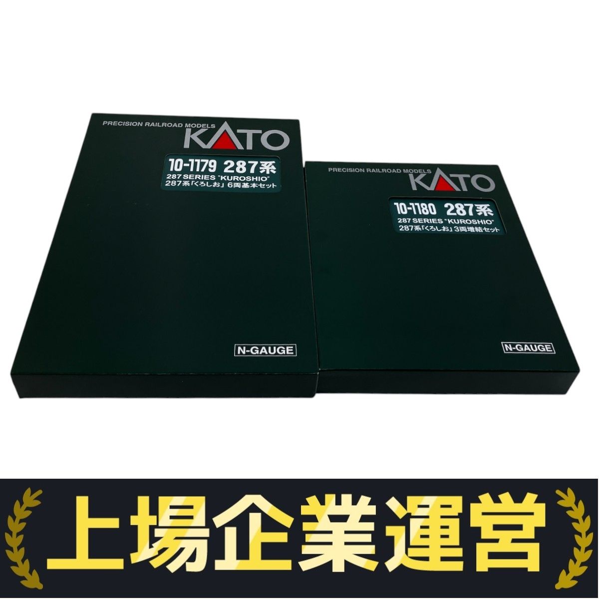 KATO 10-1179 10-1180 287系 くろしお 6両基本セット 3両増結