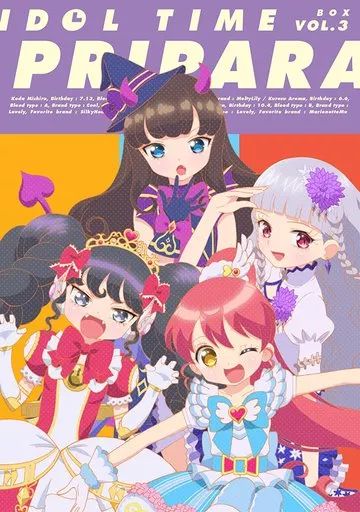 中古】アニメBlu-ray Disc アイドルタイム プリパラ Blu-ray BOX 3
