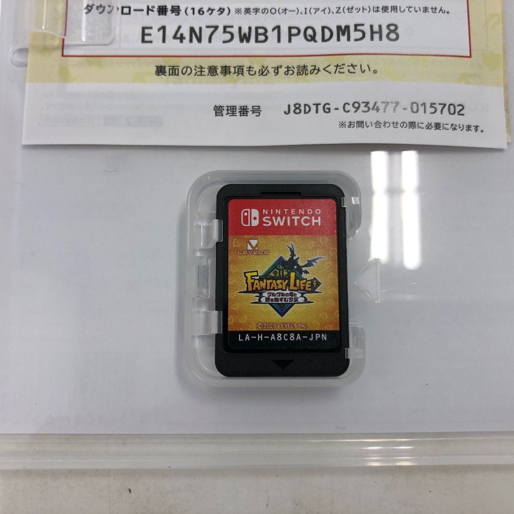 ファンタジーライフ！ Nintendo Switch コード未使用 ファンタジーライフ 早期特典コード未使用 - メルカリ