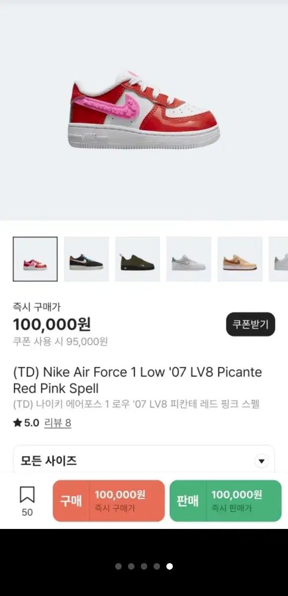 Nike Air Force 1 GTX 27.5cm ホワイト 新品 NIKE(ナイキ) バレンタイン フォース TD 120
