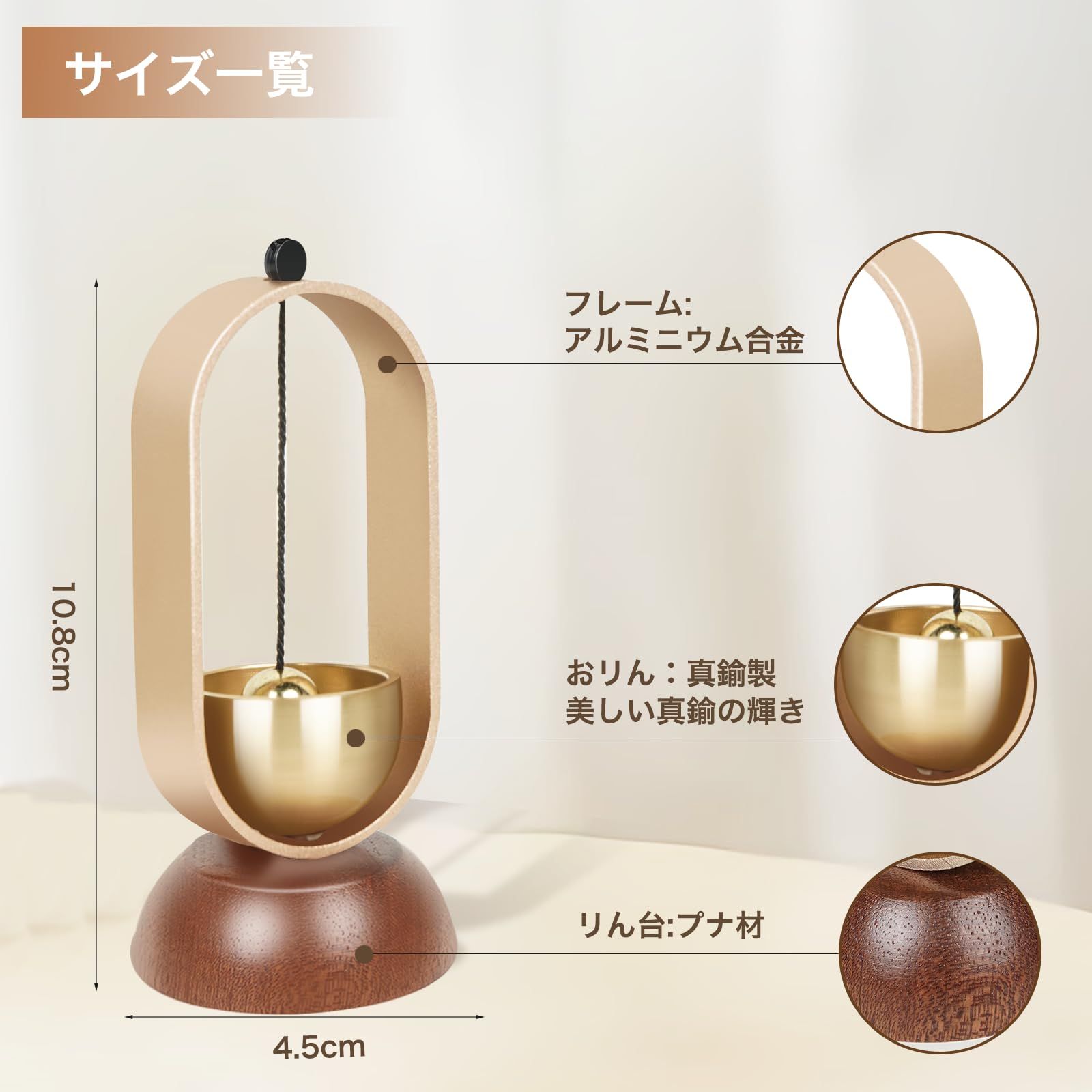 真鍮製 おりん 仏具 おりん ミニ おりん リン 仏具おりん 仏具