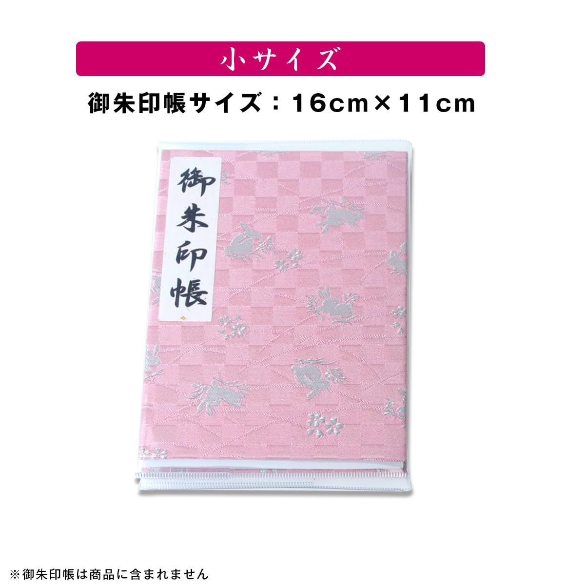 【特価商品】御朱印帳 カバー 透明 小 S サイズ 16x11 ケース 金襴 御朱印帳 対応 ビニール 朱印帳 御朱印帳カバー